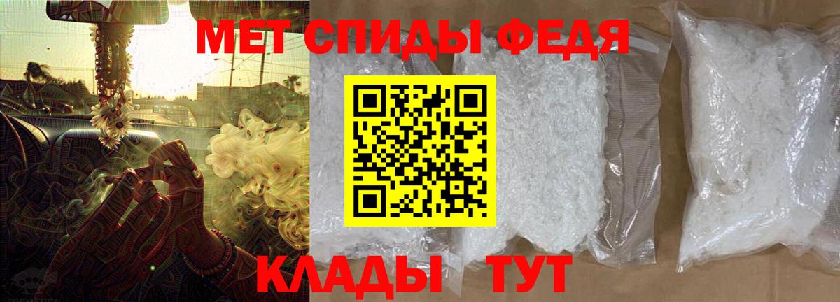 Луга  АМФ VHQ  АМФ  Вход с VPN  Амфетамин 
