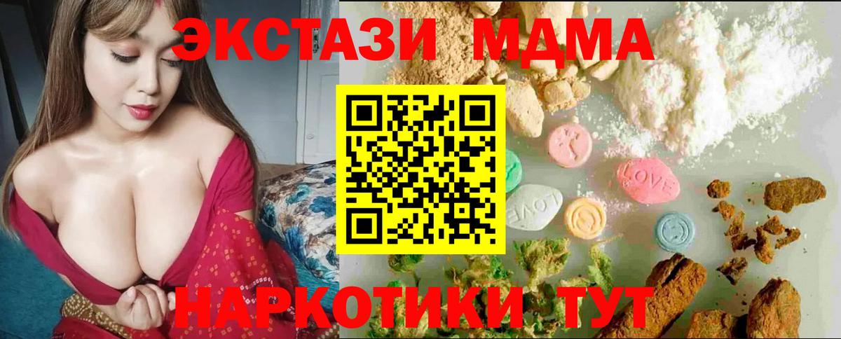 Экстази Philipp Plein Луга