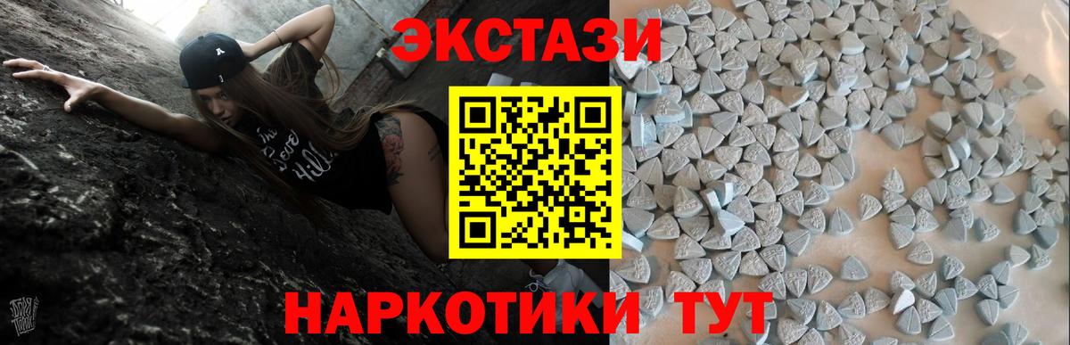 Ecstasy бентли  кракен рабочий сайт  Луга  где продают наркотики  Вход с VPN  Ecstasy бентли 