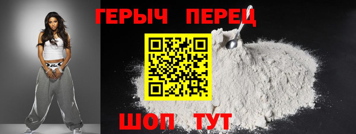 Луга  Героин гречка  ГЕРОИН  Вход с VPN 