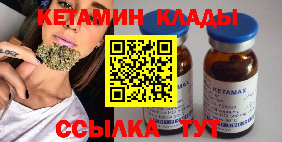 КЕТАМИН VHQ  КЕТАМИН VHQ  Луга  kraken онион  Вход с VPN 