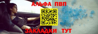 кристаллы Ирбит