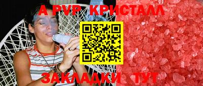 мефедрон Ипатово