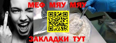 кристаллы Ирбит