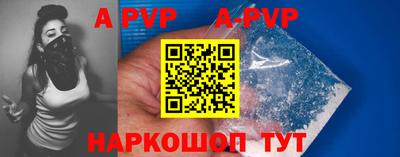 кристаллы Ирбит
