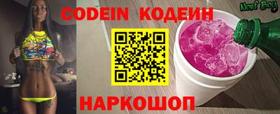 кристаллы Ирбит