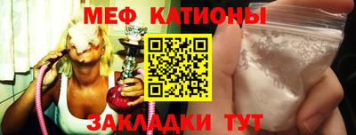 кристаллы Ирбит