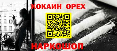 мефедрон Ипатово