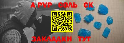 кристаллы Ирбит