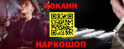 кристаллы Ирбит