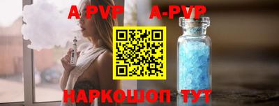 мефедрон Ипатово