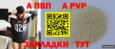 мефедрон Ипатово