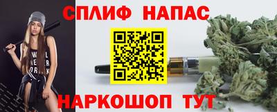 мефедрон Ипатово