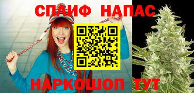 мефедрон Ипатово