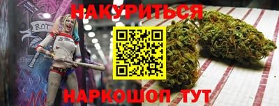 мефедрон Ипатово