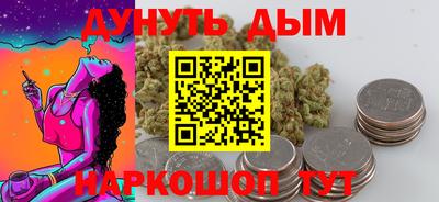 кристаллы Ирбит