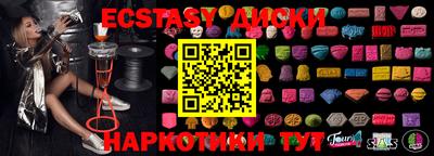 кристаллы Ирбит