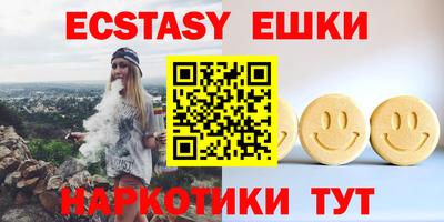 кристаллы Ирбит