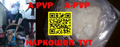 кристаллы Ирбит