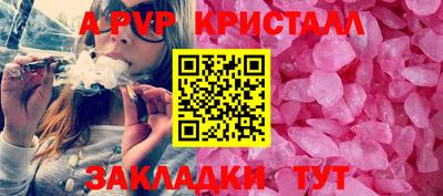 кристаллы Ирбит