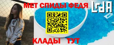 кристаллы Ирбит
