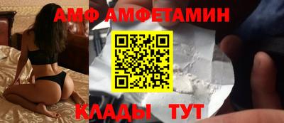 мефедрон Ипатово