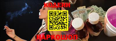 мефедрон Ипатово