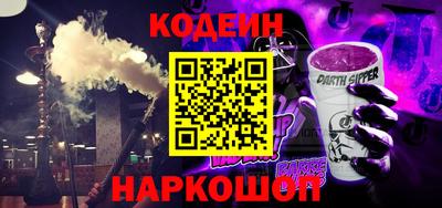 мефедрон Ипатово