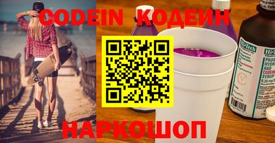 мефедрон Ипатово