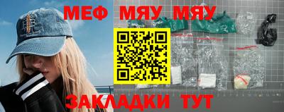 мефедрон Ипатово