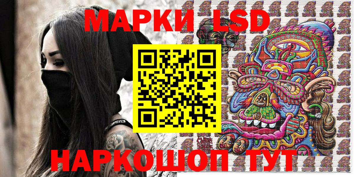 Луга  Марки NBOMe 1500мкг  Марки NBOMe 1500мкг  наркошоп  Вход с VPN 