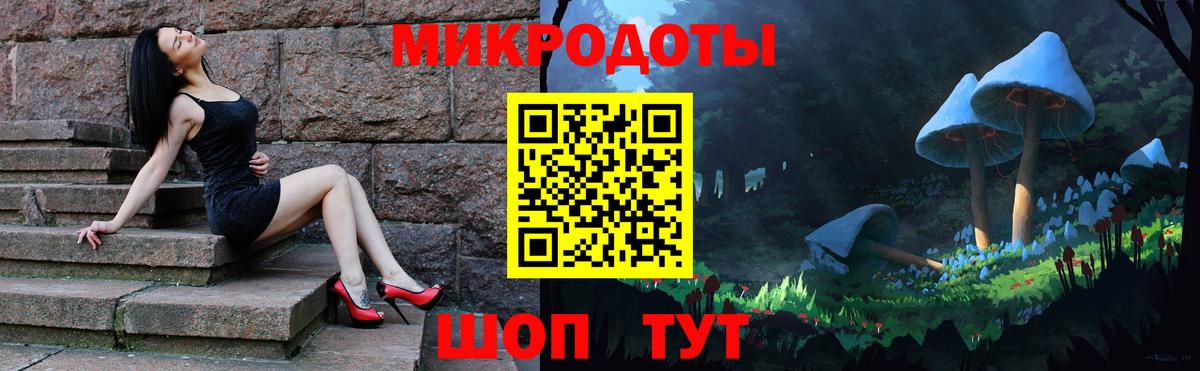 Псилоцибиновые грибы Magic Shrooms  Вход с VPN  цена   Луга 