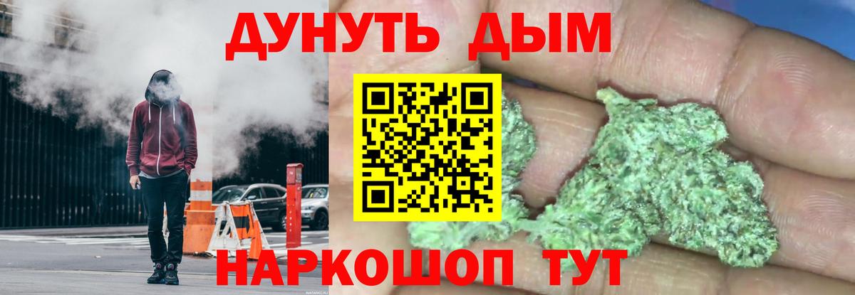 Канабис тримм  Конопля тримм  Луга  Вход с VPN 
